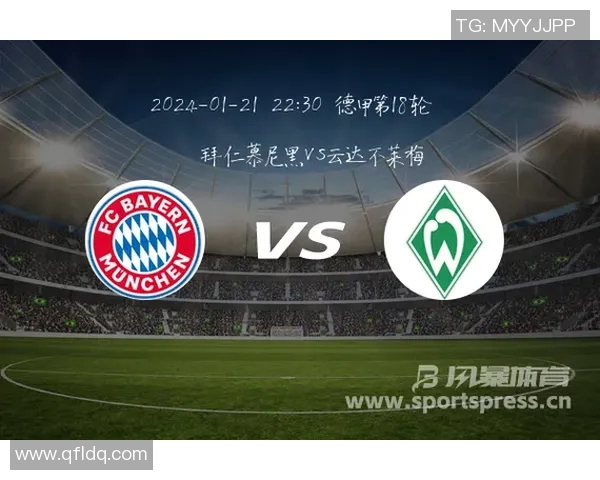 不莱梅与拜仁激战039回顾双方精彩瞬间与战术分析 不莱梅与拜仁激战039回顾双方精彩瞬间与战术分析